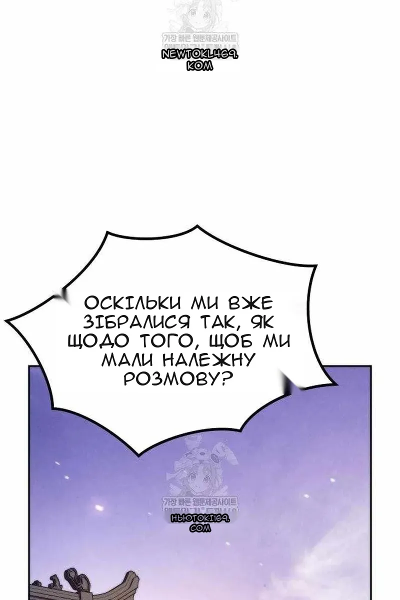 Сторінка 102