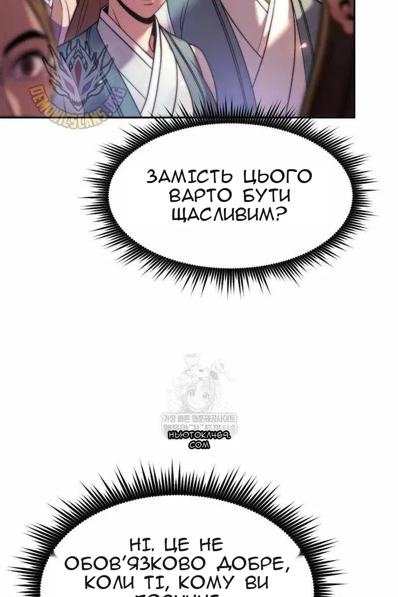 Сторінка 106