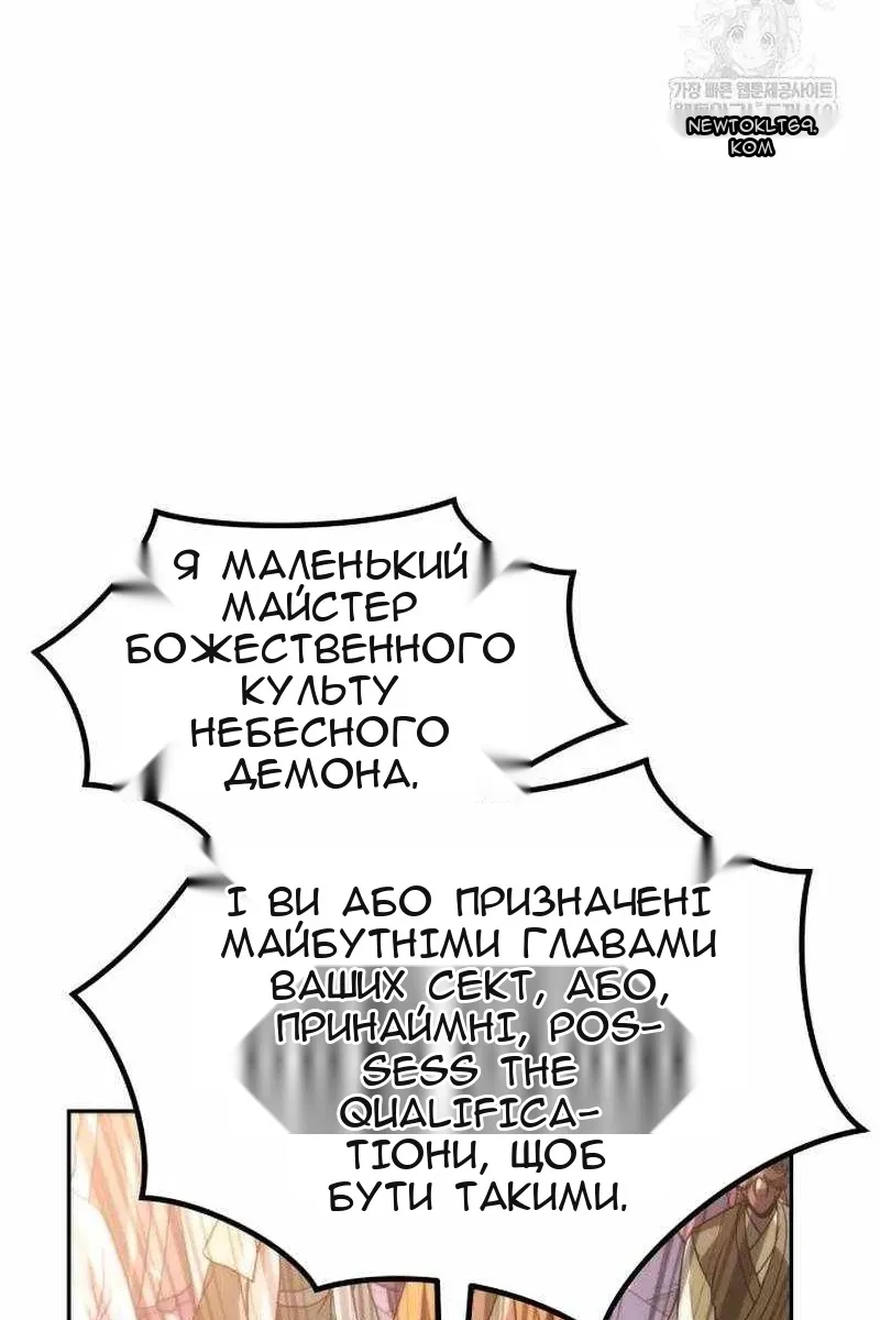 Сторінка 109