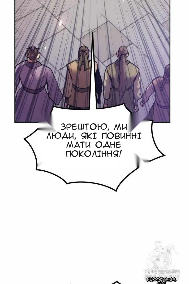 Сторінка 111