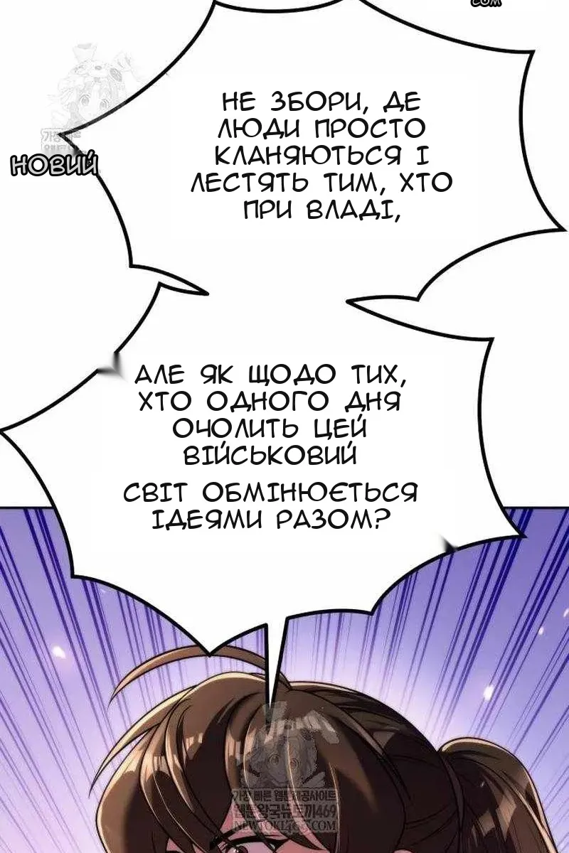 Сторінка 112