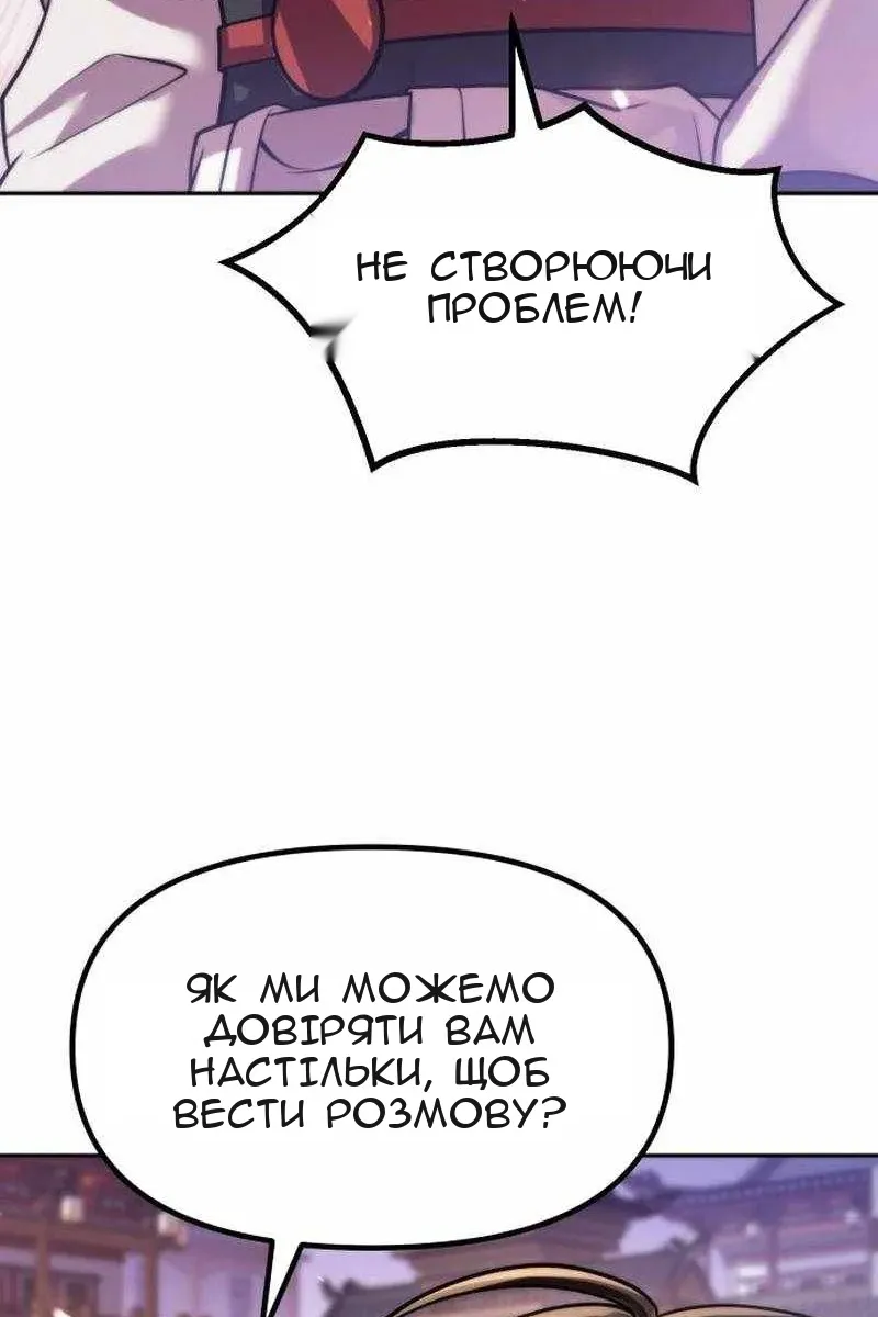 Сторінка 114