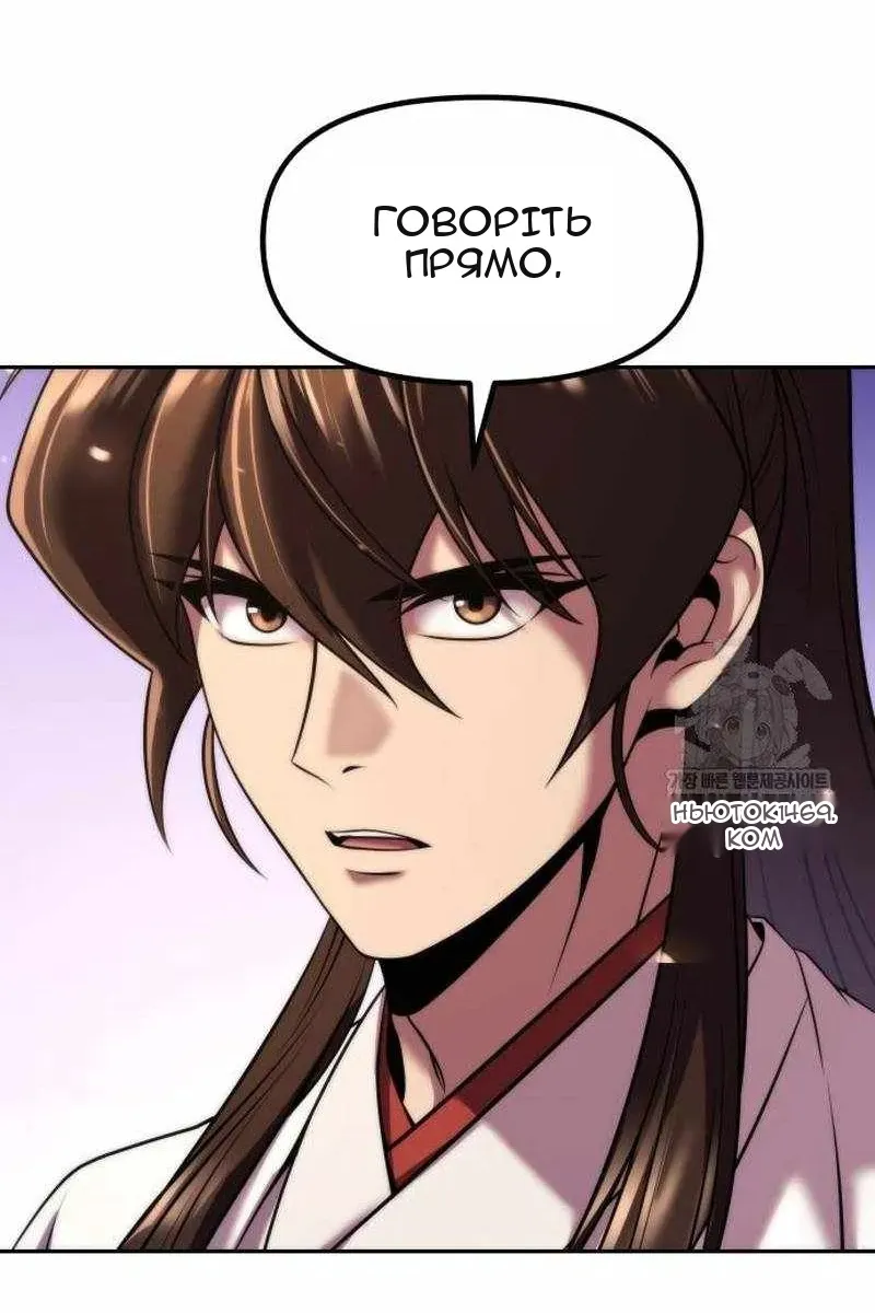 Сторінка 116