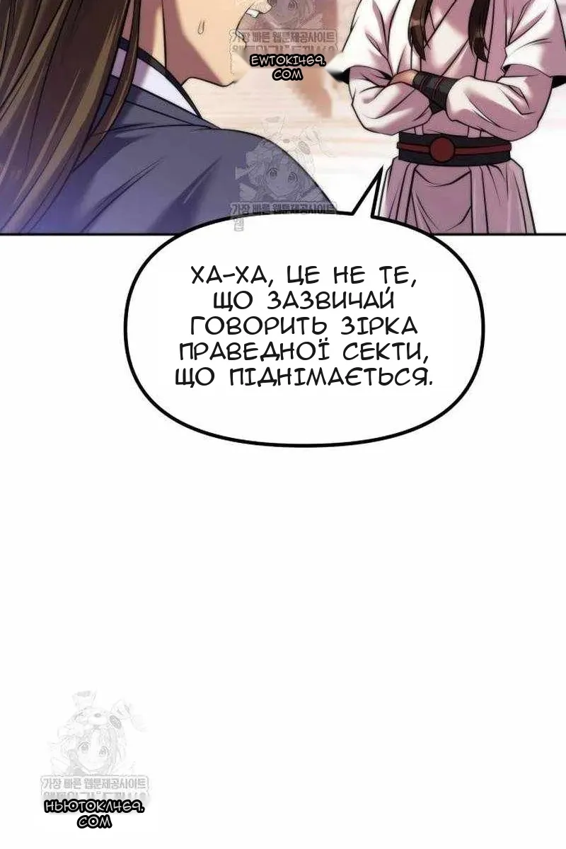 Сторінка 118