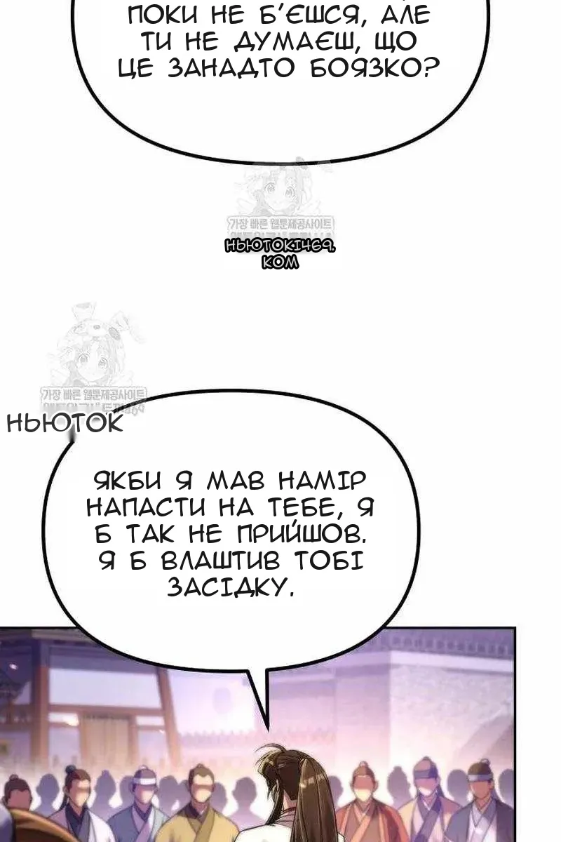 Сторінка 120