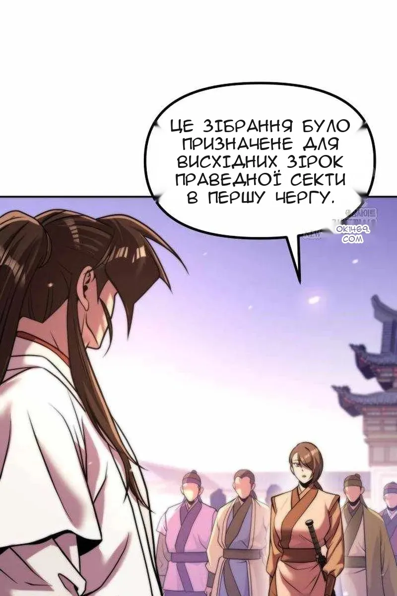 Сторінка 123