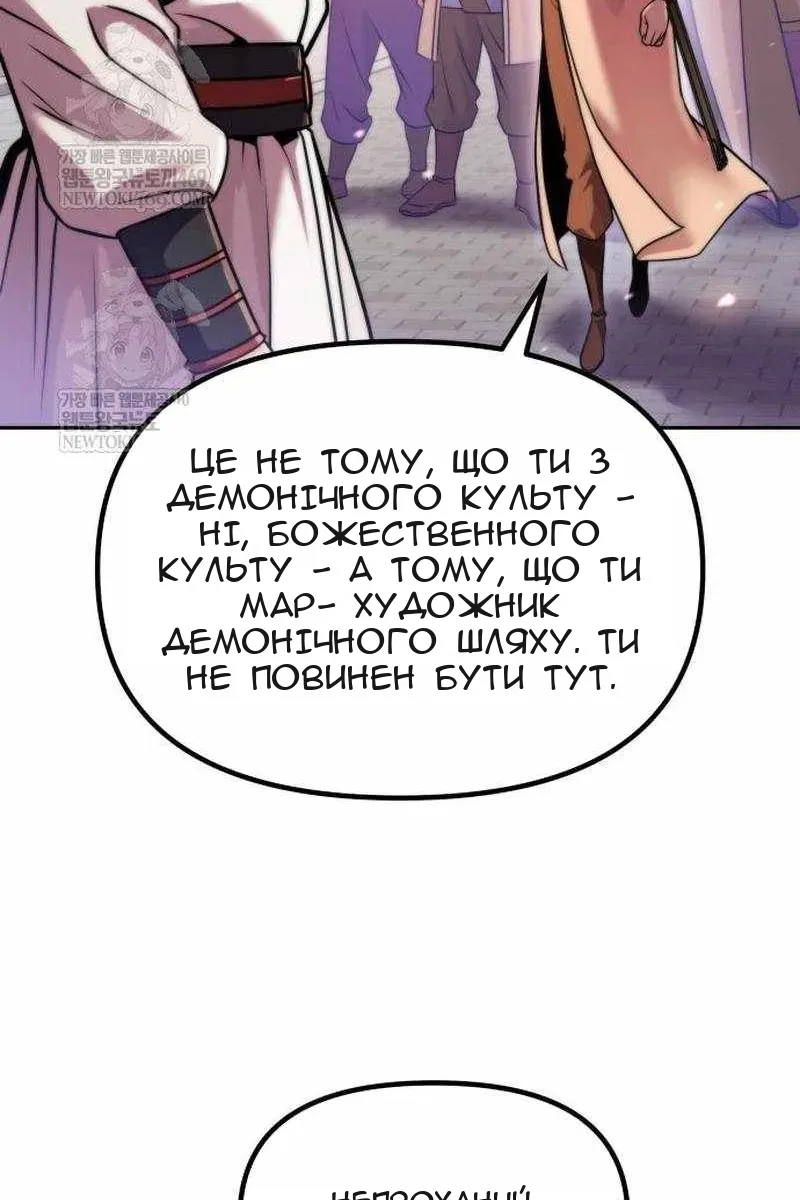 Сторінка 124