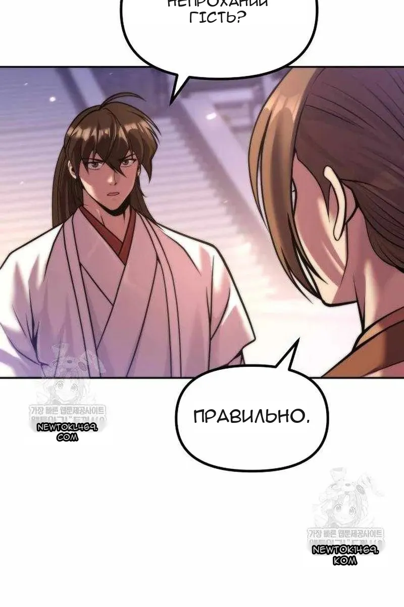 Сторінка 125