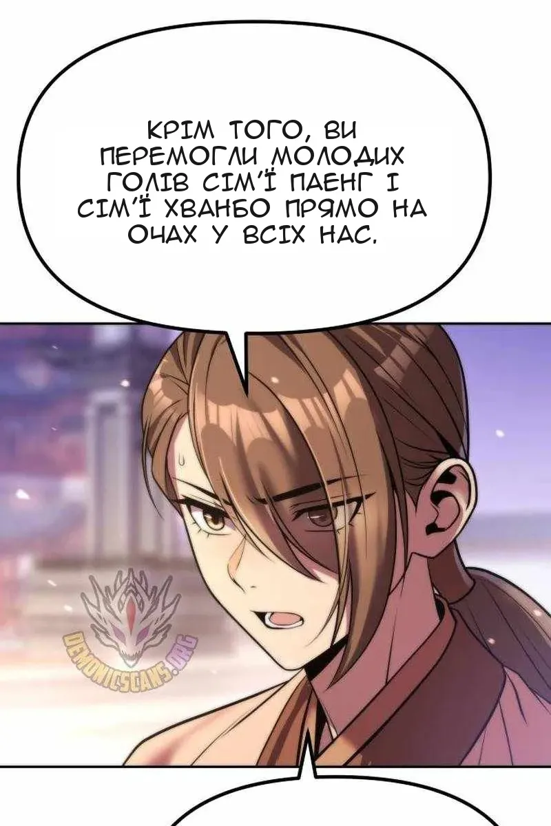 Сторінка 126