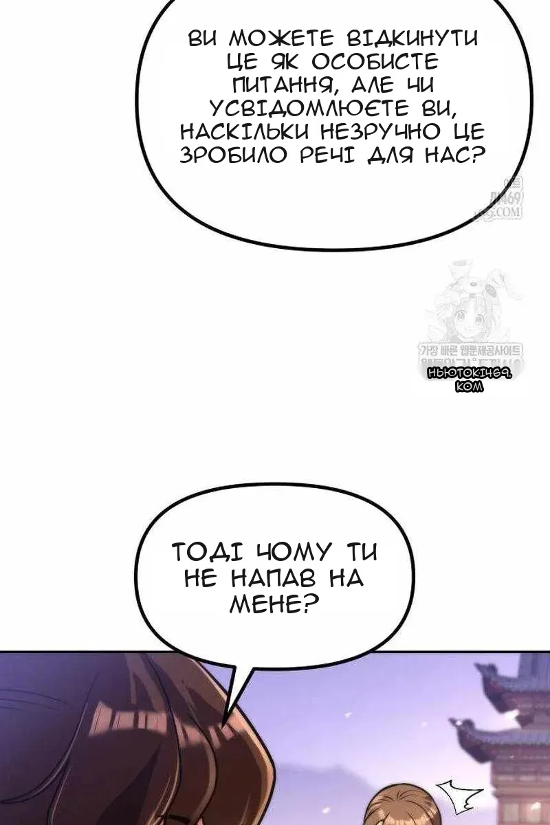 Сторінка 127