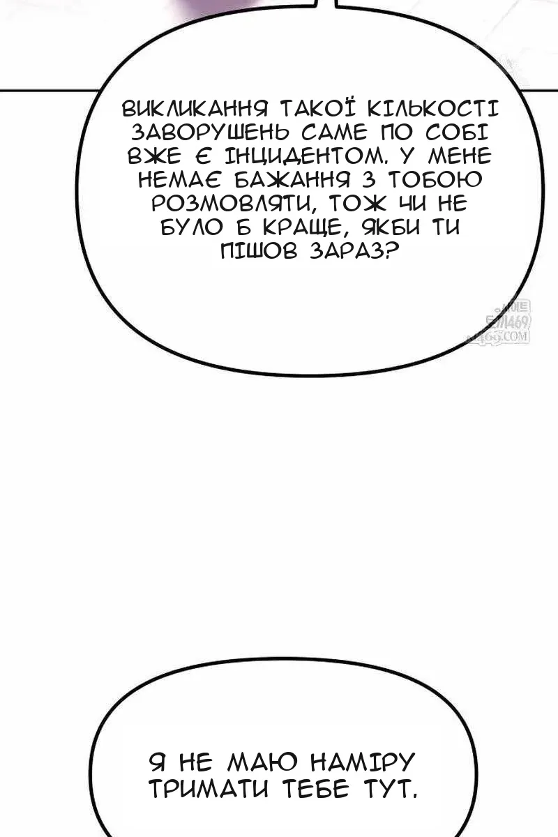 Сторінка 130