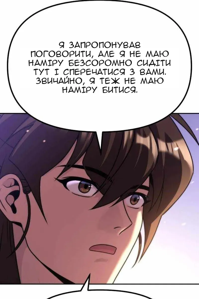 Сторінка 132