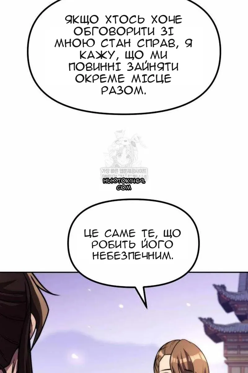 Сторінка 133