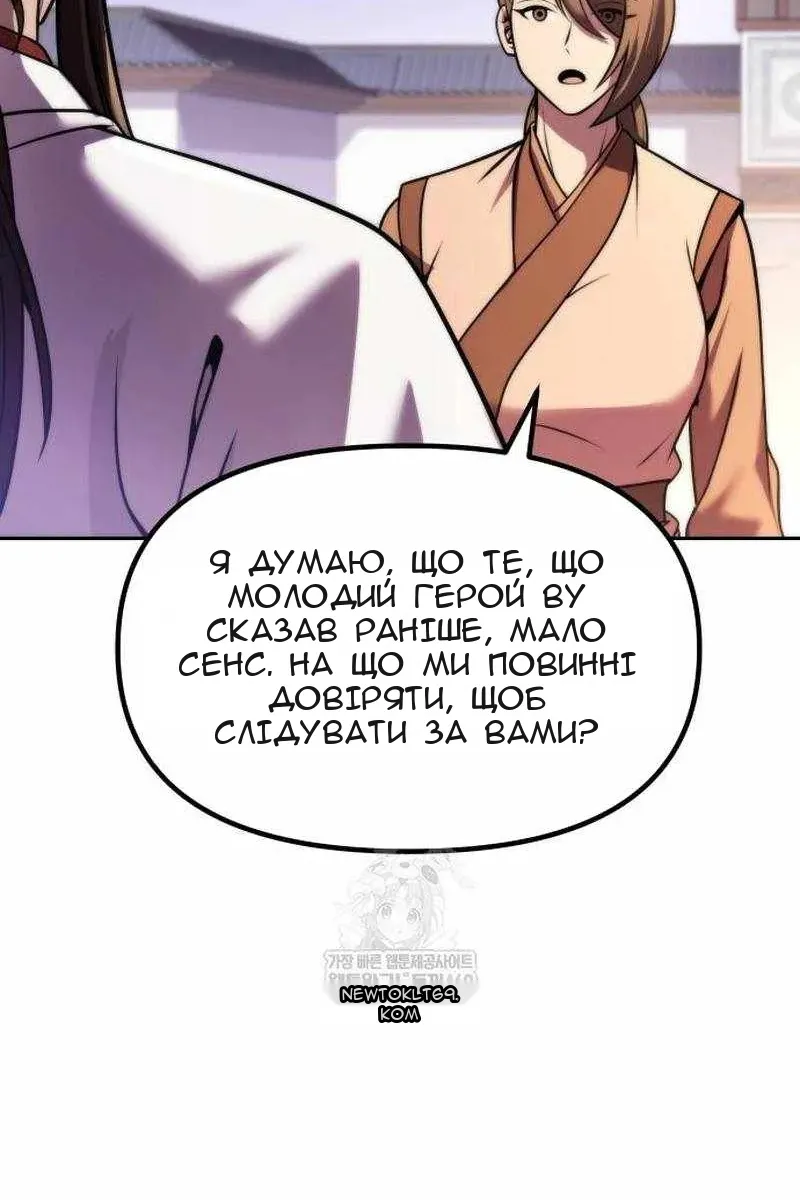 Сторінка 134