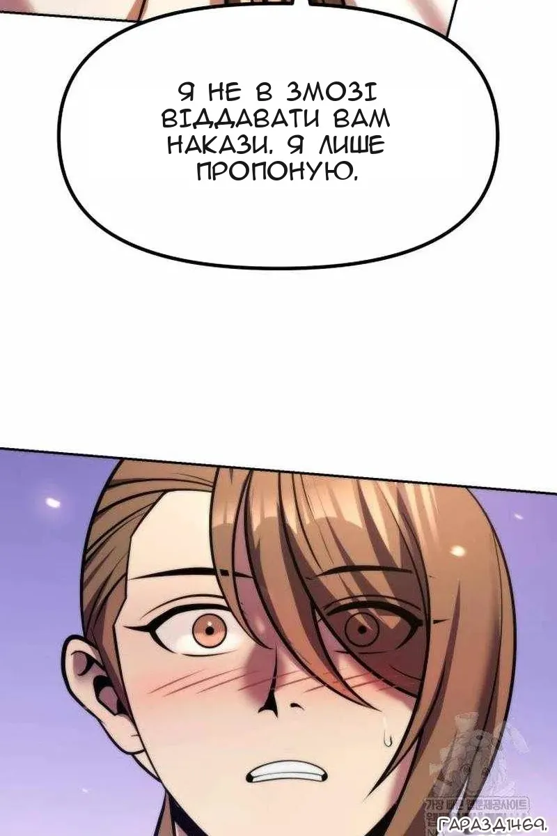Сторінка 136