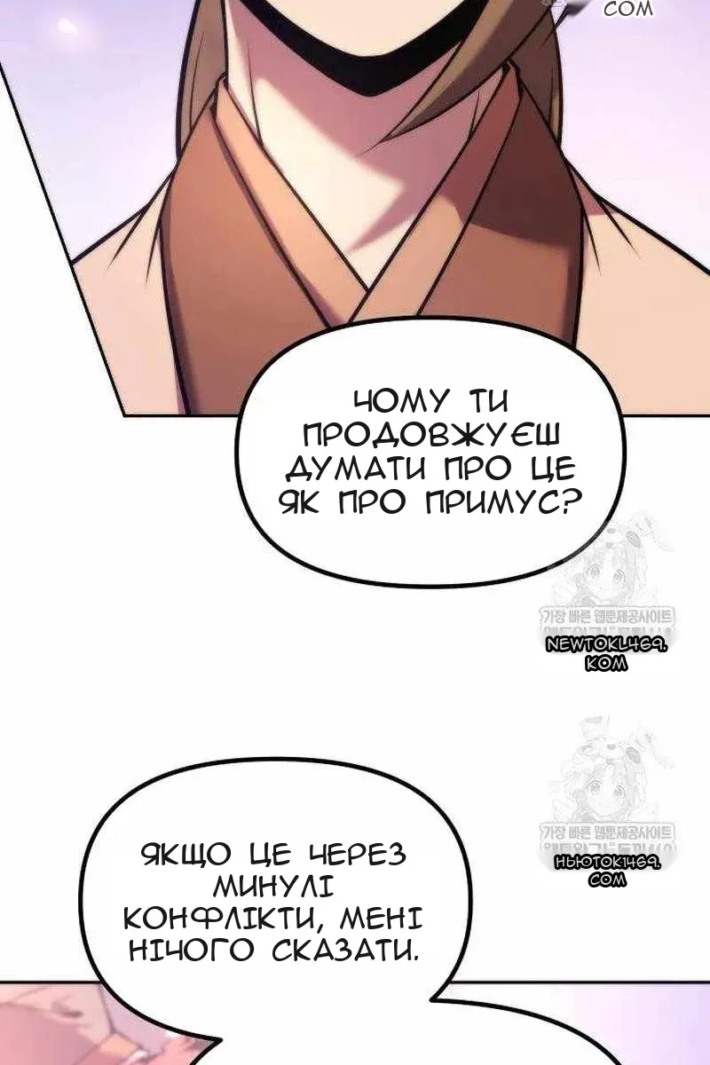 Сторінка 137