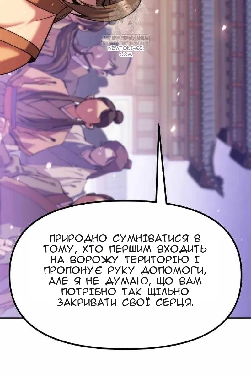 Сторінка 140