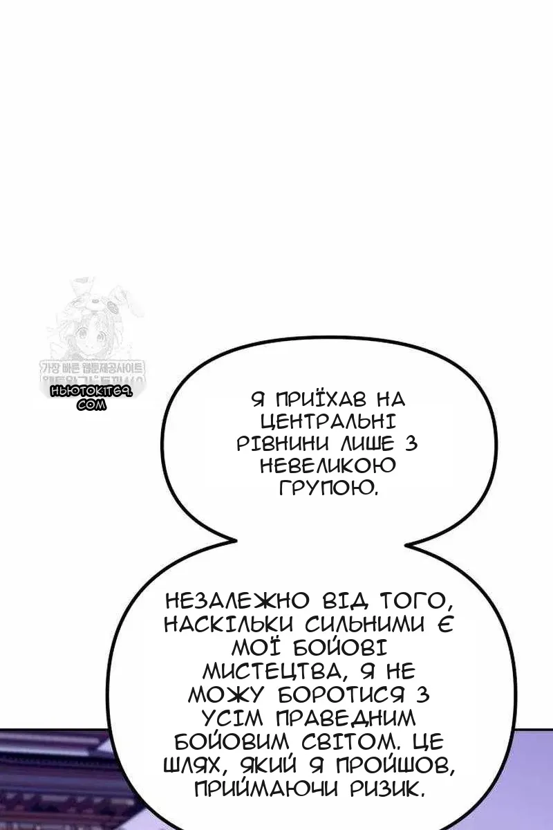 Сторінка 141