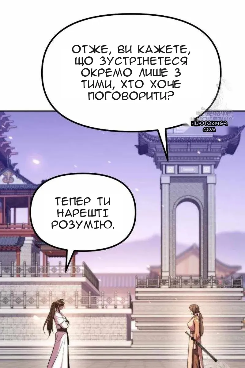 Сторінка 145
