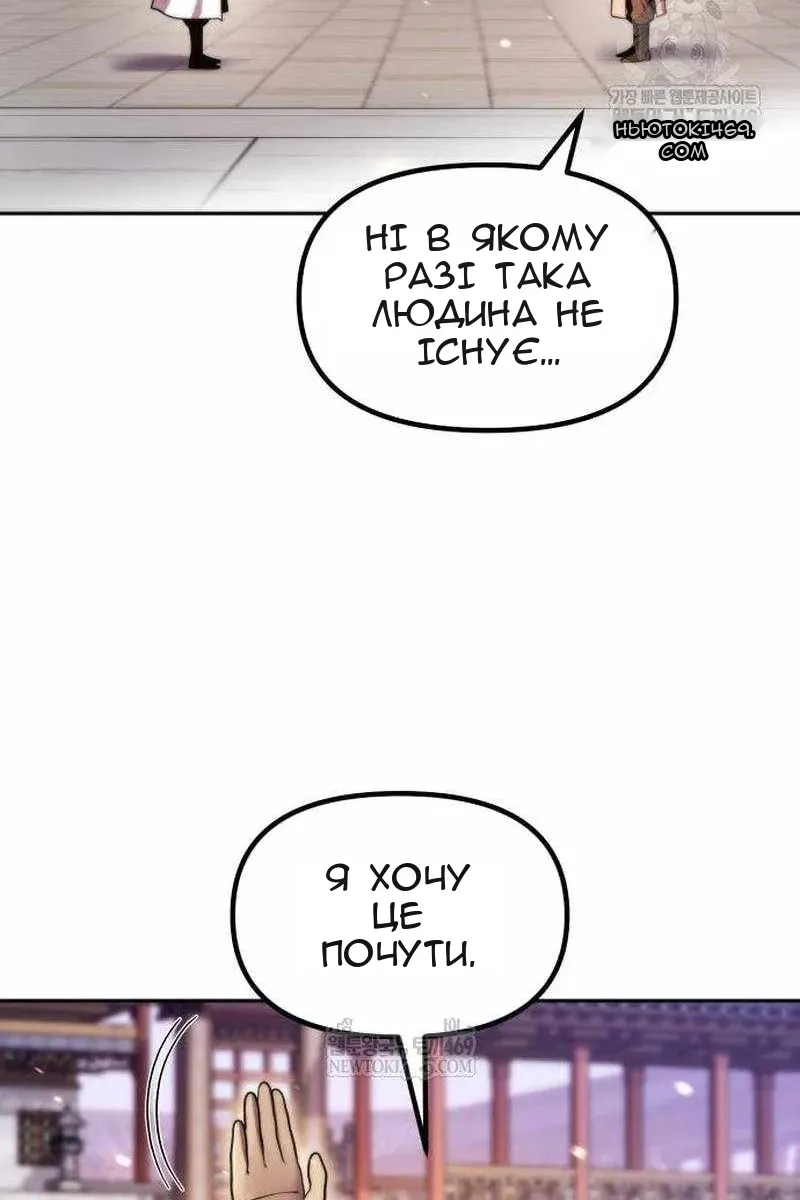 Сторінка 146
