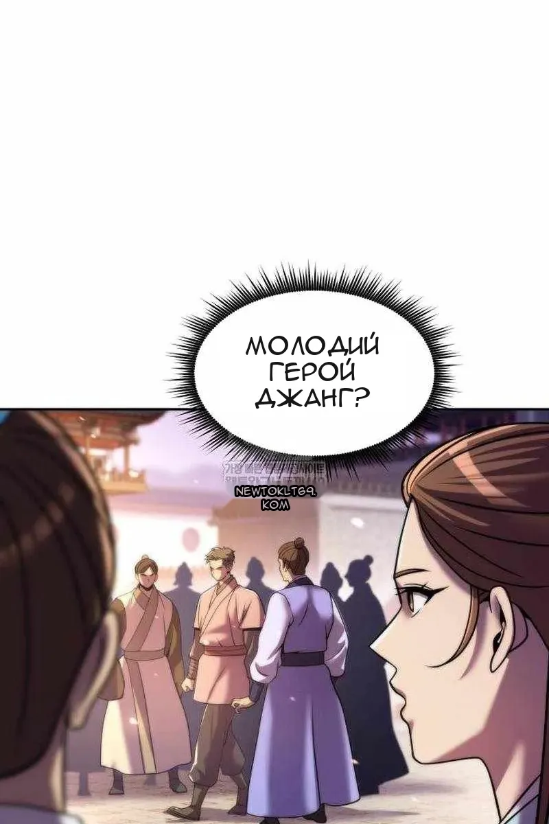 Сторінка 148