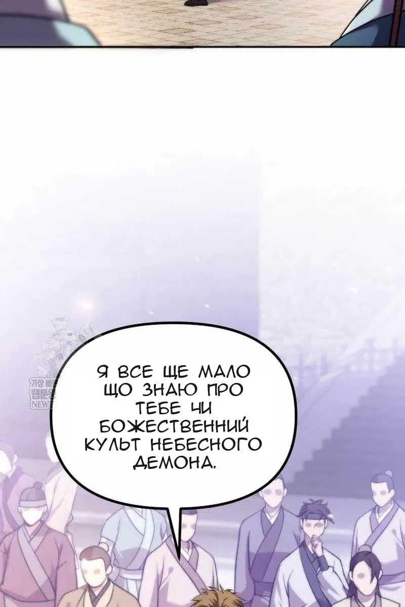 Сторінка 149