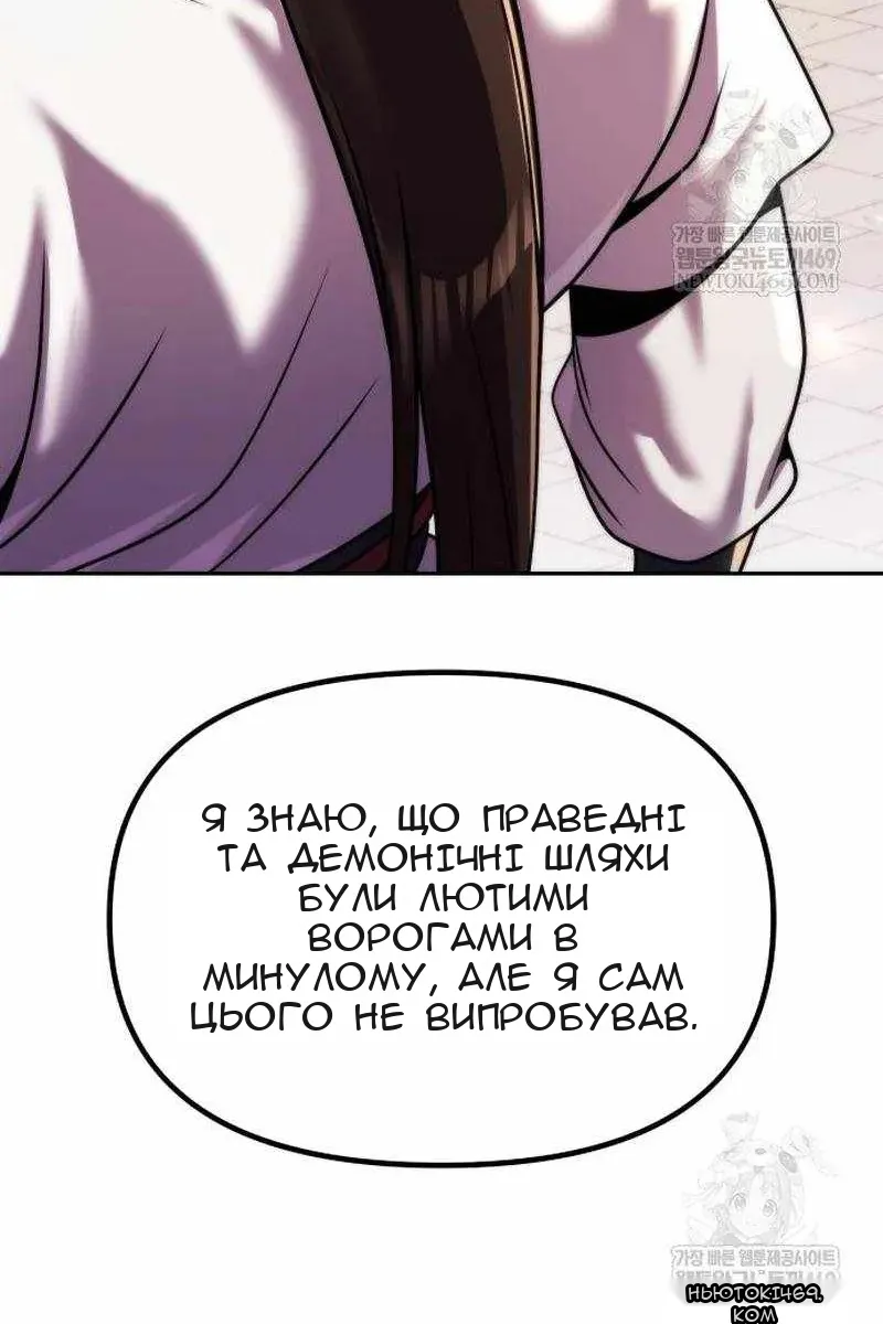 Сторінка 151
