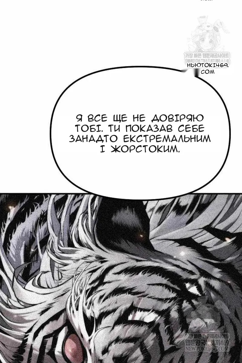 Сторінка 152