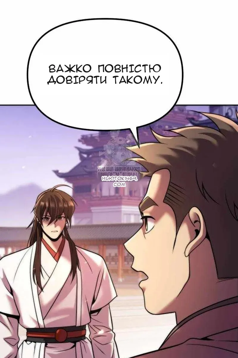 Сторінка 154