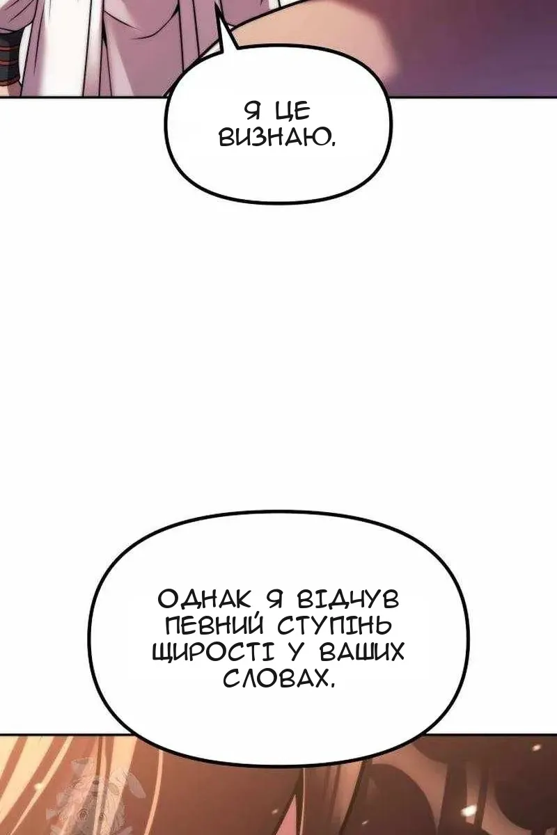 Сторінка 155