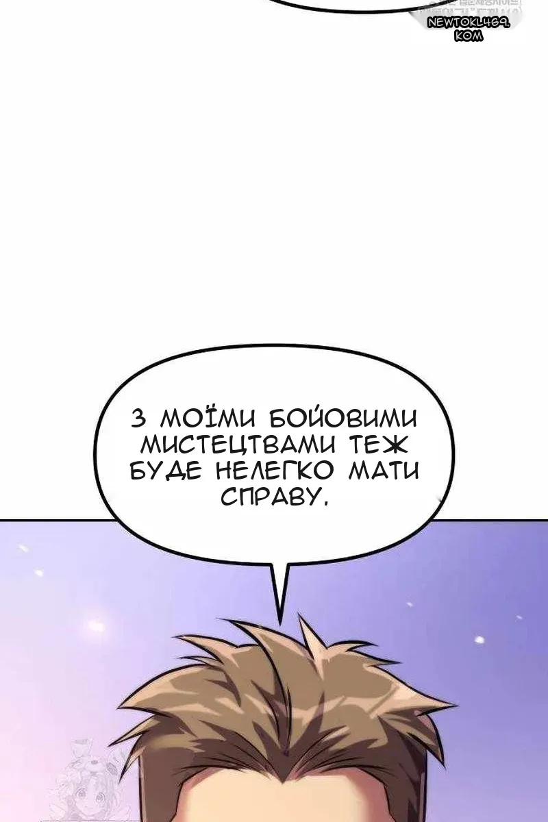 Сторінка 158