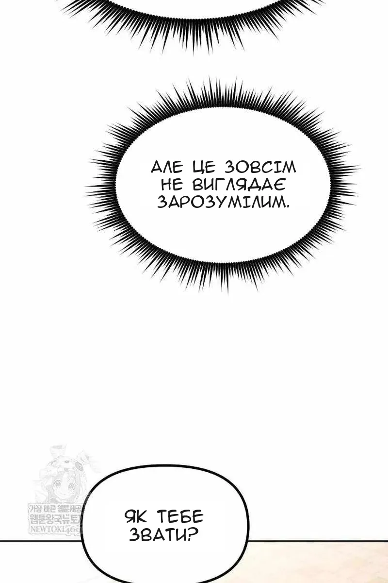 Сторінка 162
