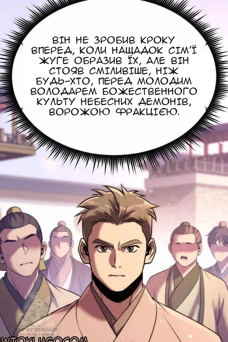 Сторінка 165