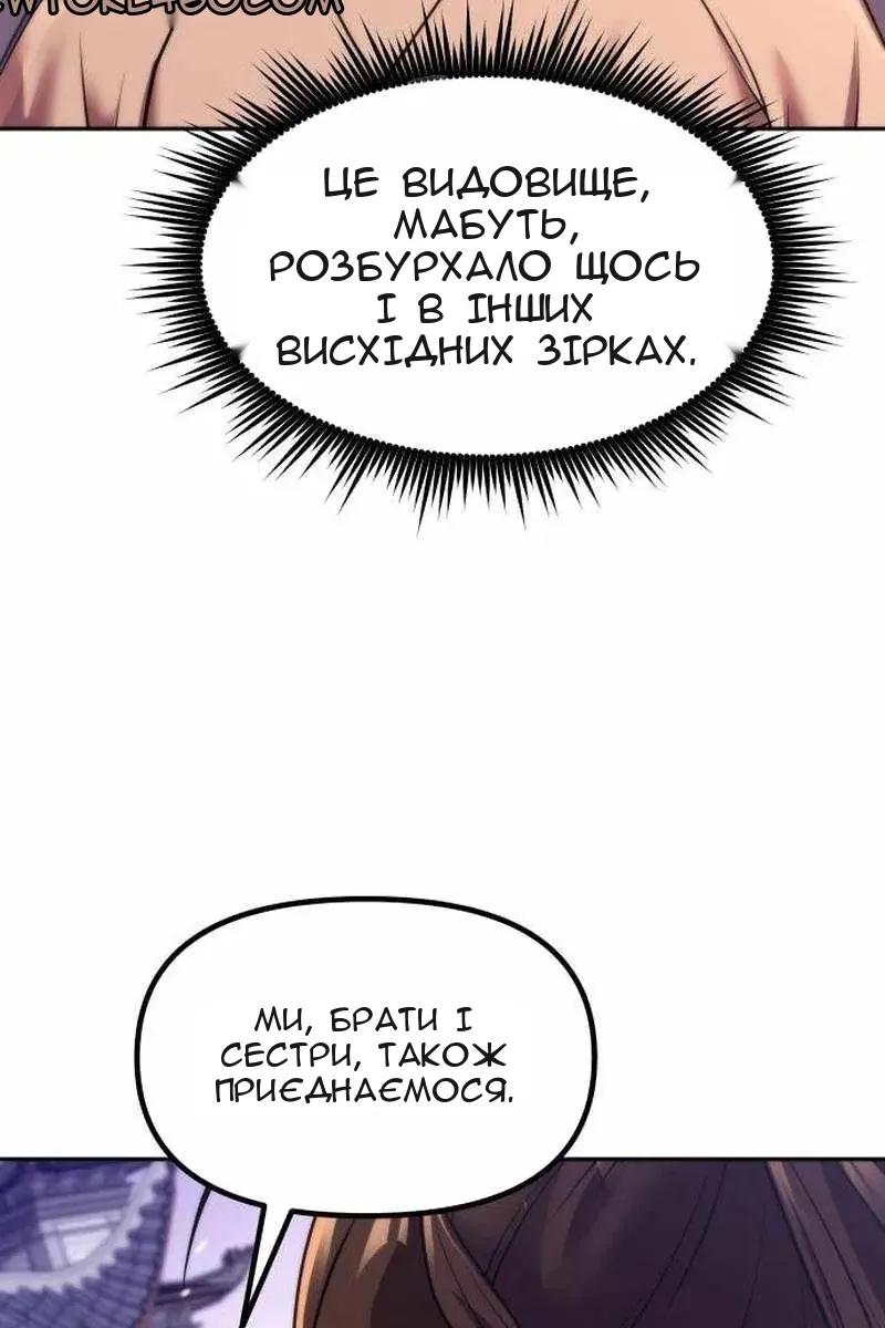 Сторінка 166
