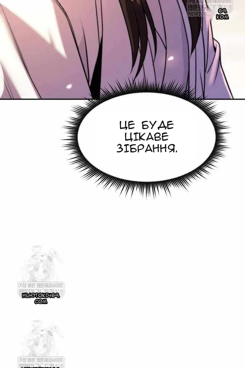 Сторінка 172