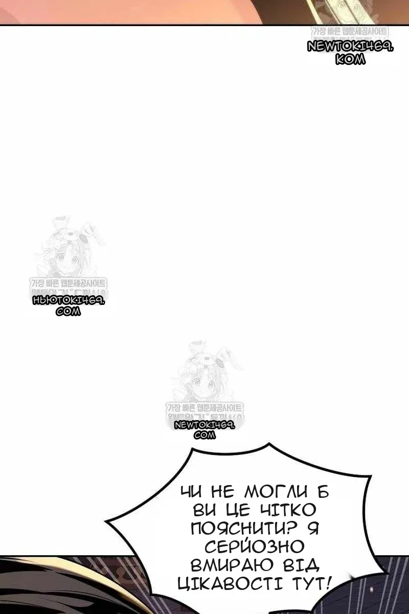 Сторінка 177