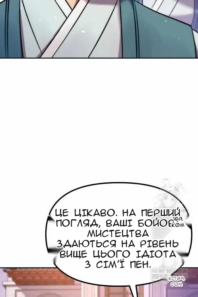 Сторінка 7