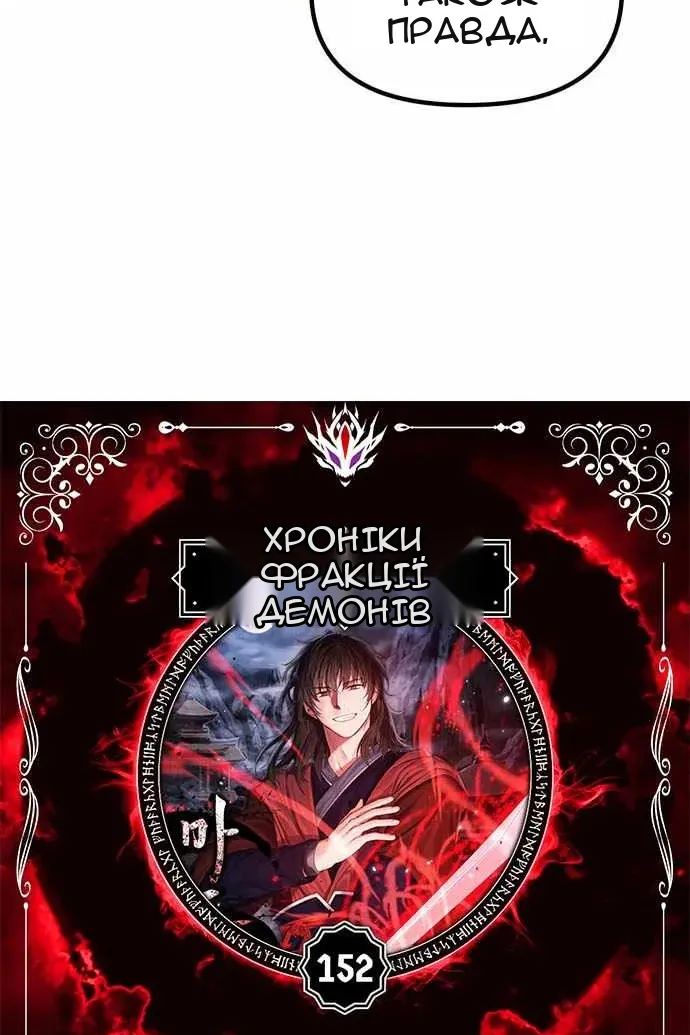 Сторінка 9