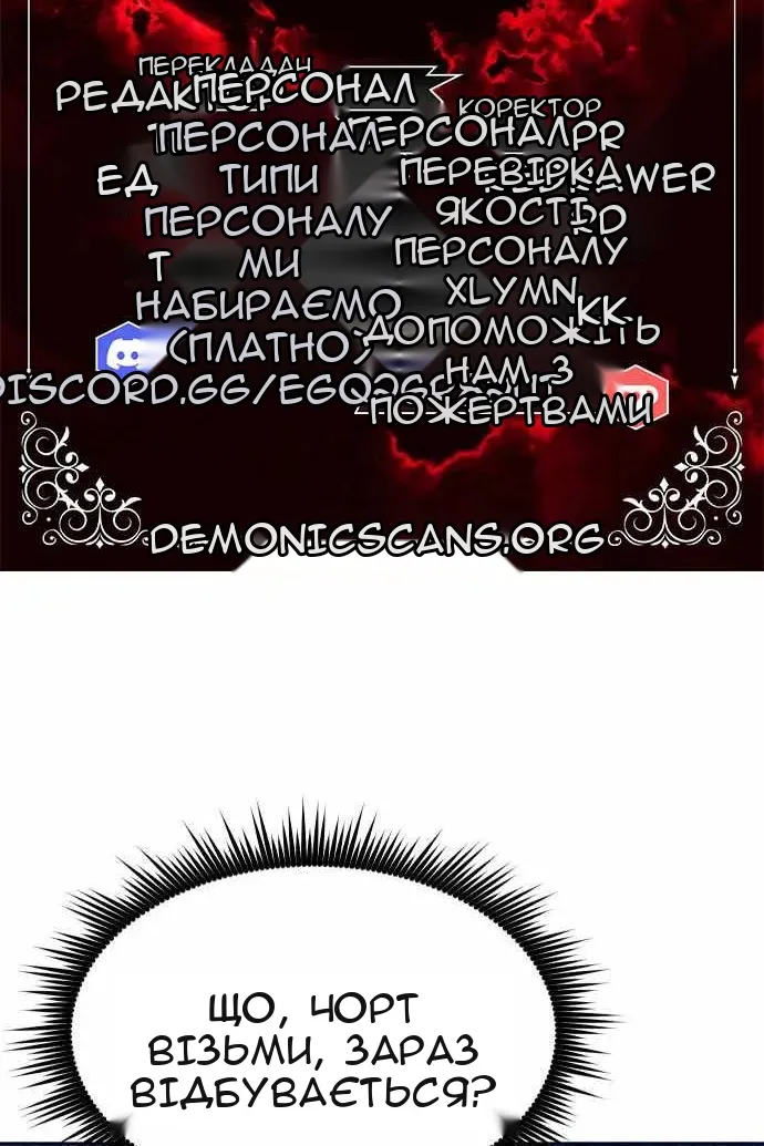 Сторінка 10