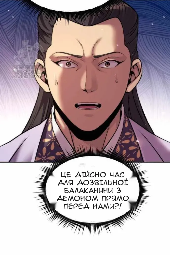 Сторінка 11