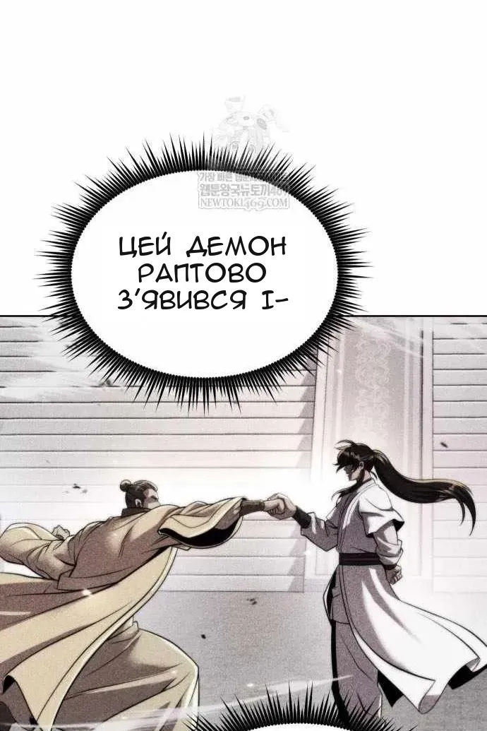 Сторінка 12