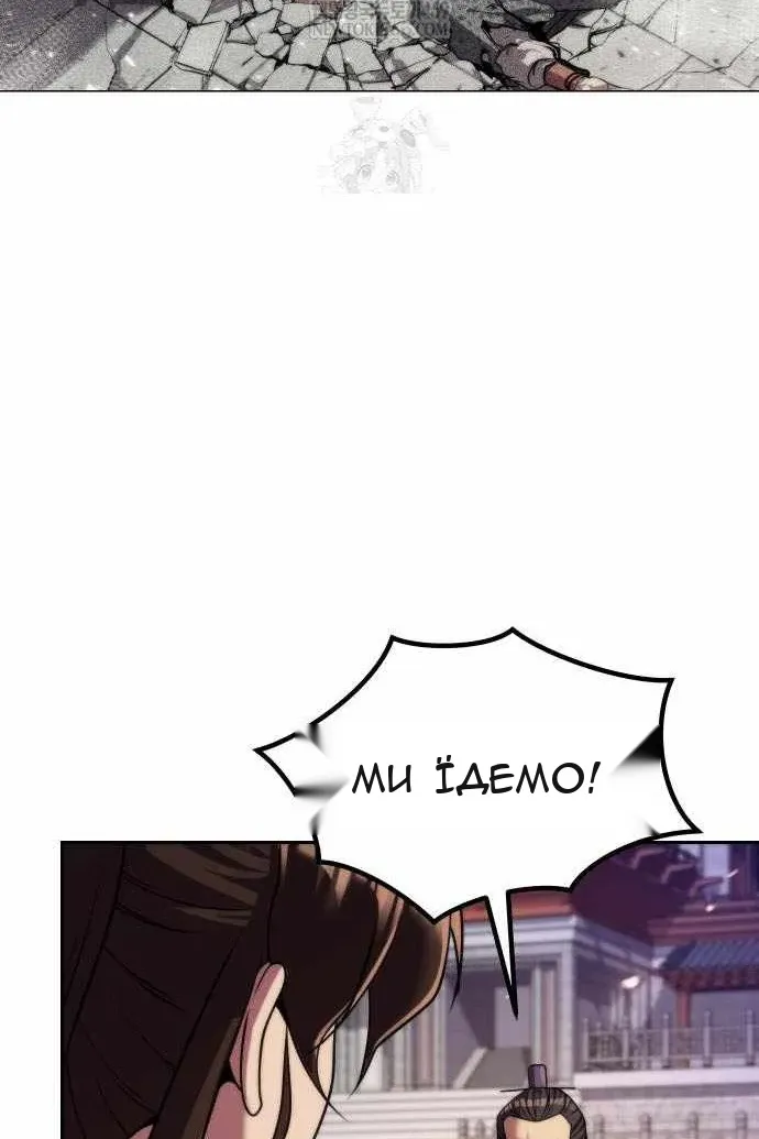 Сторінка 14