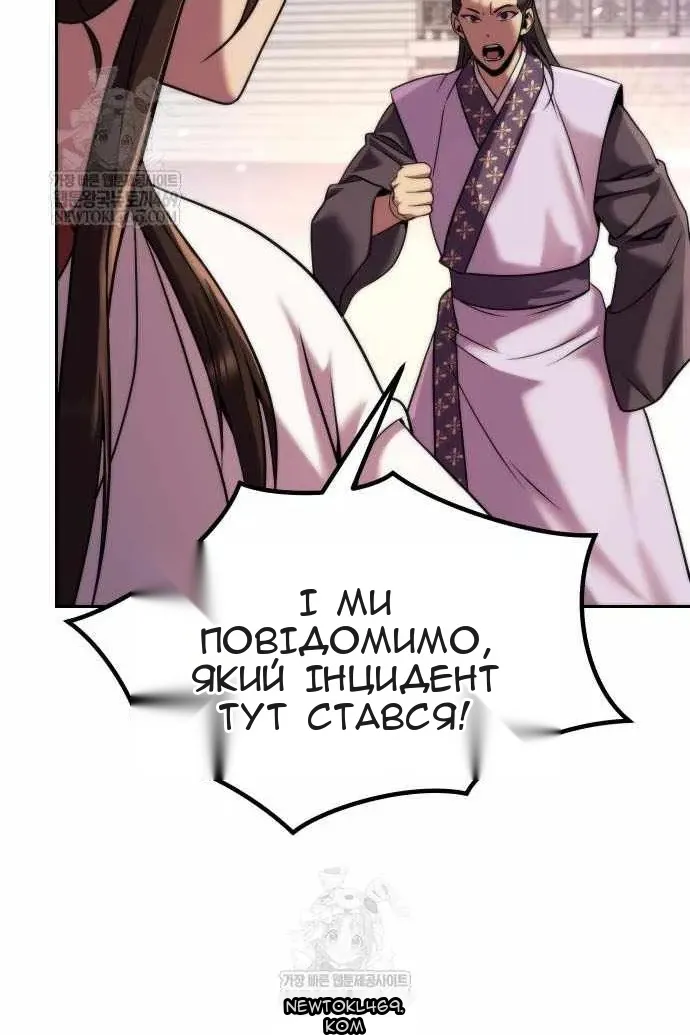 Сторінка 15