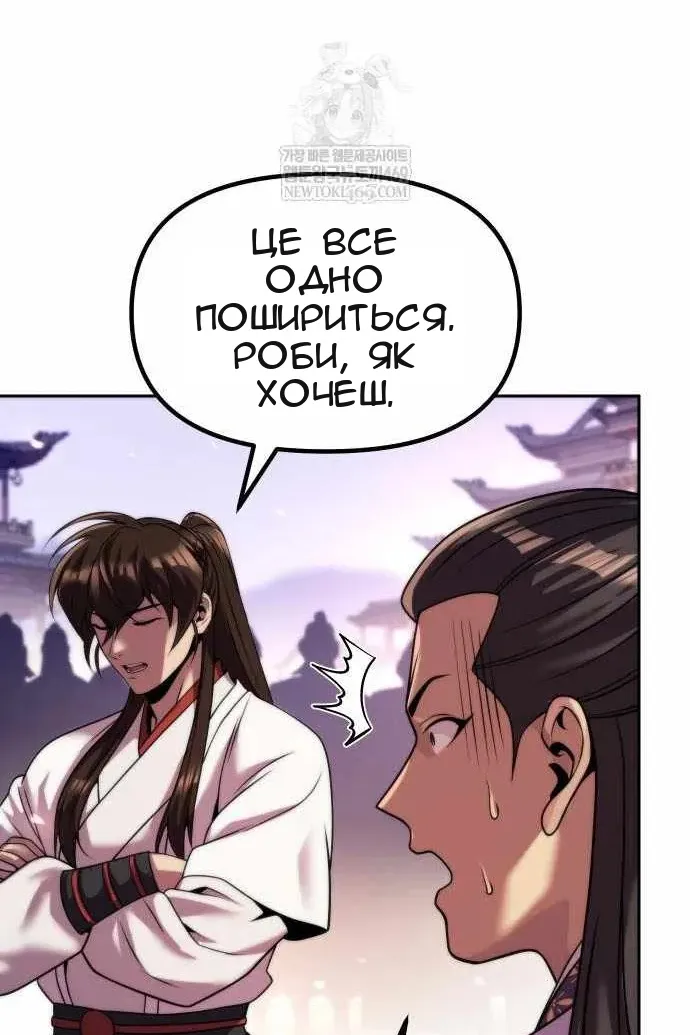 Сторінка 16