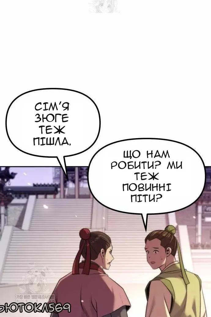 Сторінка 22