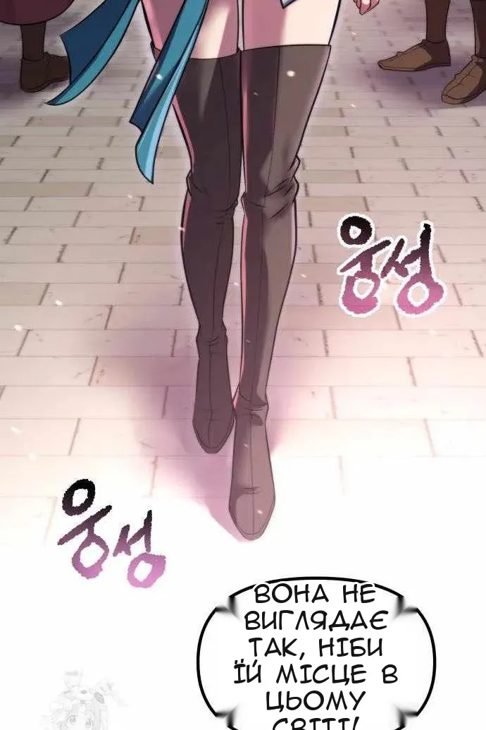 Сторінка 25