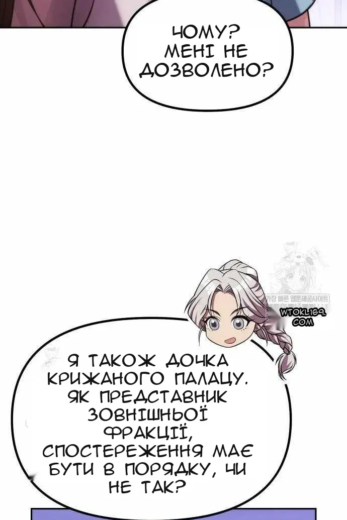 Сторінка 27