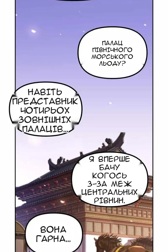 Сторінка 28