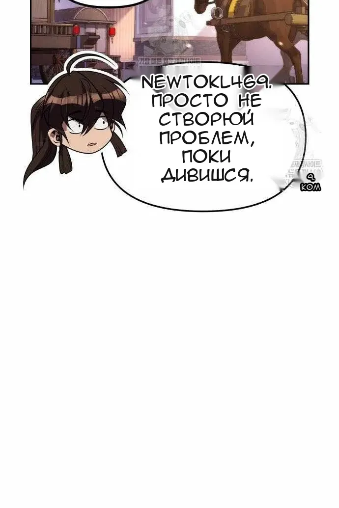 Сторінка 29
