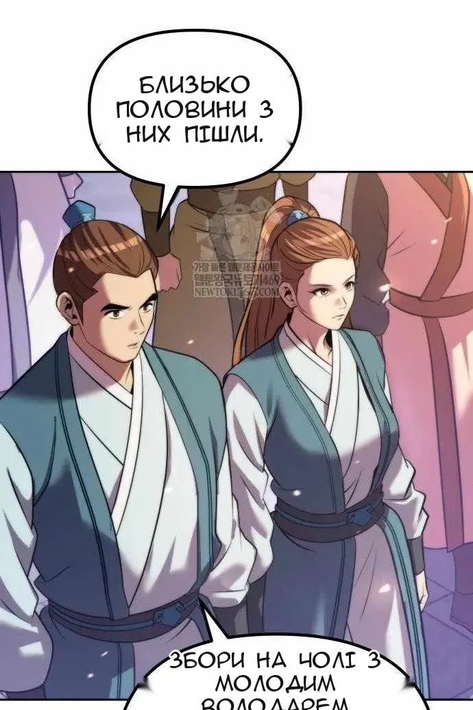 Сторінка 30